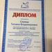 30.03.2021 областной семинар-фестиваль