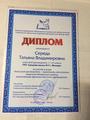 30.03.2021 областной семинар-фестиваль